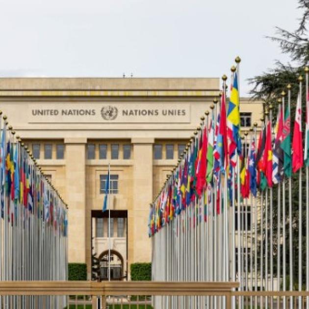 UN building